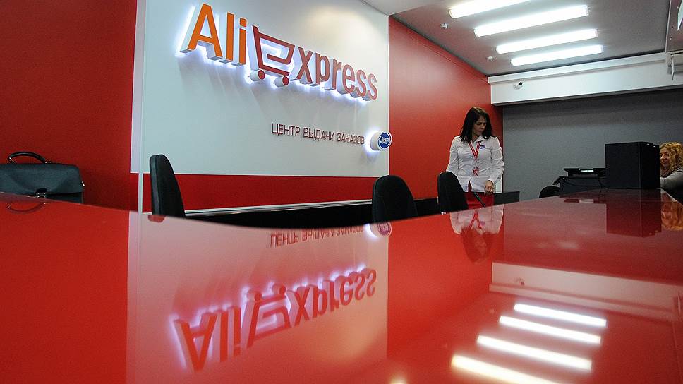Aliexpress’ten Alışveriş Yapmak – Türkçe